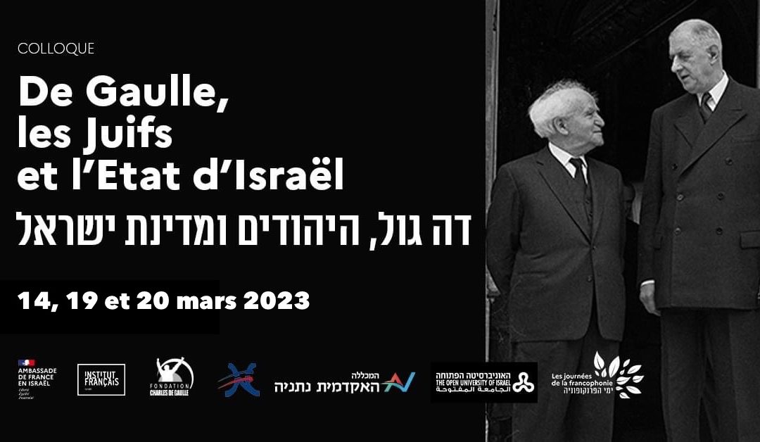 Lancement du colloque « De Gaulle, Israël et les juifs »